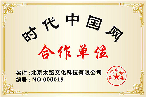 2017年8月16日去怪庄王佐镇去体验新型智能化养老模式 袁、林.jpg