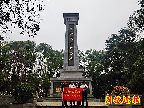 2015年10月14日走进四川乐山市峨眉山朱坎村.JPG