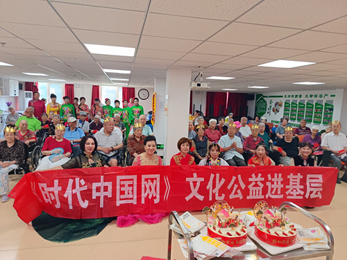 1732692038104242.jpg 2024年8月29日时代中国网文化艺术团走进天通大爱颐养中心_副本.jpg