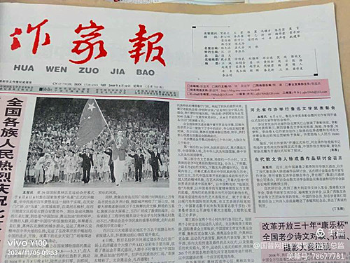 2016年6月17-19日在辽宁大悲古寺参学.JPG