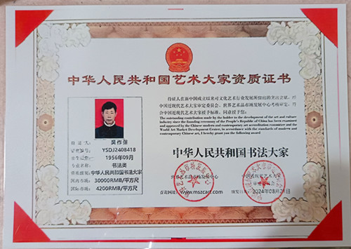 1734085528142917.jpg IMG_20241021_143541_副本.jpg