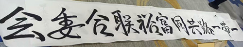 1734085786207849.jpg 微信图片_20241022174217_副本.jpg
