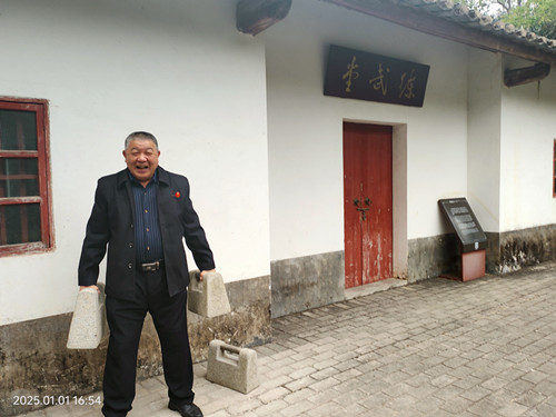IMG20250101165401_副本.jpg
