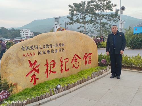 1736519854926039.jpg IMG20250101170553_副本.jpg