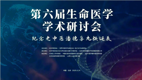 2017年4月25日到石景山老年福 敬老院“庆五一”慰问活动.jpg