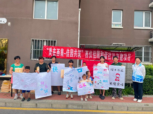 1753972278157264.jpg 图片1.jpg