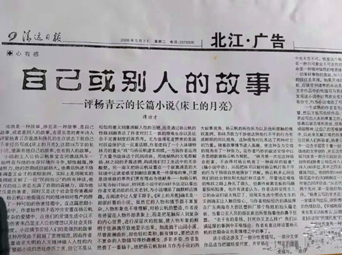 QQ20250802-223522_副本.jpg