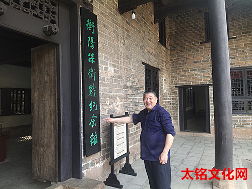 2019年5月24日时代中国网文化公益走进海南省.jpg