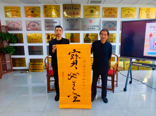 2019年1月1日元旦时代中国文化艺术团走进天通大爱颐养中心,.jpg