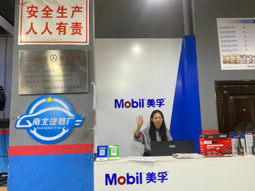 图片2.jpg