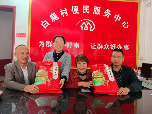 IMG_20251019_133817_副本.jpg