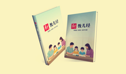 2015年10月3日走进凤冈县永和镇玉福临公司红豆杉基地考察活动1.JPG