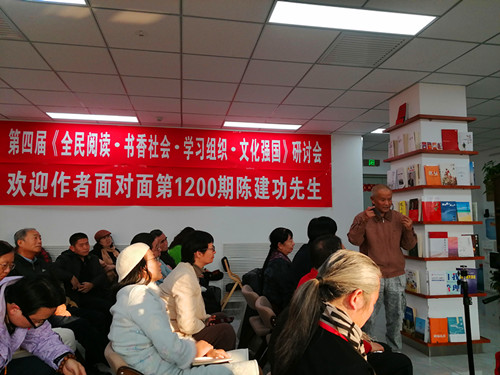 2015年9月29日贵州省遵义市凯里北的一个红豆杉基地考察1.JPG