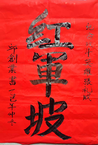 微信图片_20260205124913_65_5090.jpg