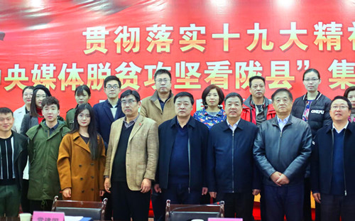 2019年4月19日 到河北省承德丰宁县大滩镇.jpg
