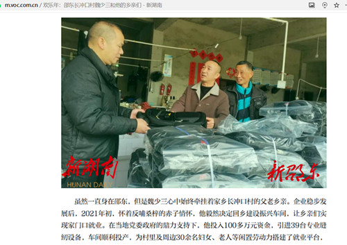 QQ20260219-181006_副本.jpg